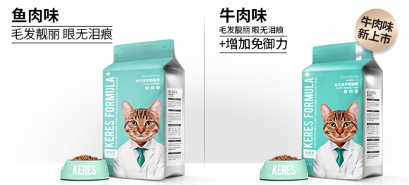 国产好猫粮推荐—凯锐思成猫粮
