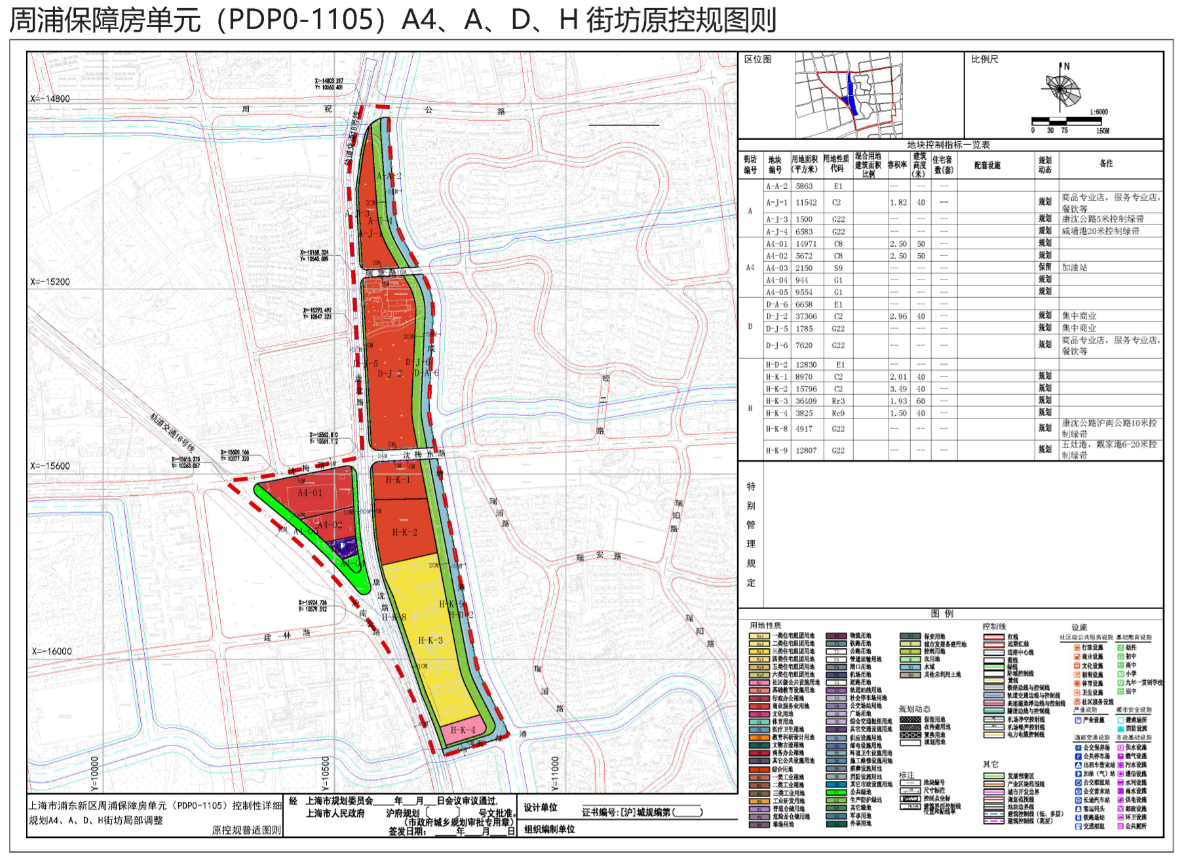 浦东周浦这两个地块规划局部有调整 ——凤凰网房产上海