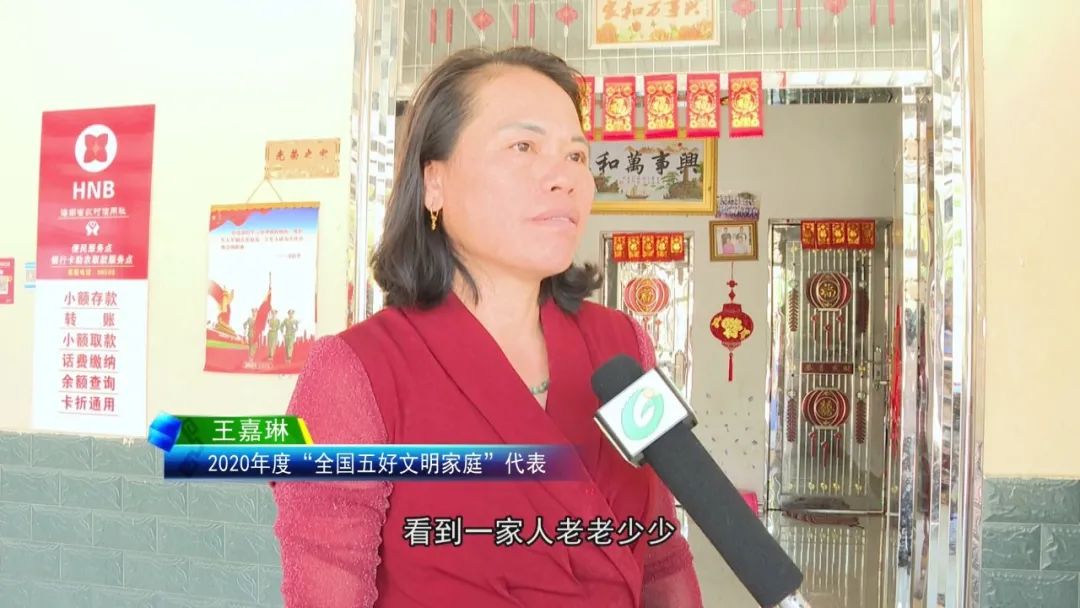 全国五好文明家庭代表王嘉琳言传身教树家风小家承载大情怀