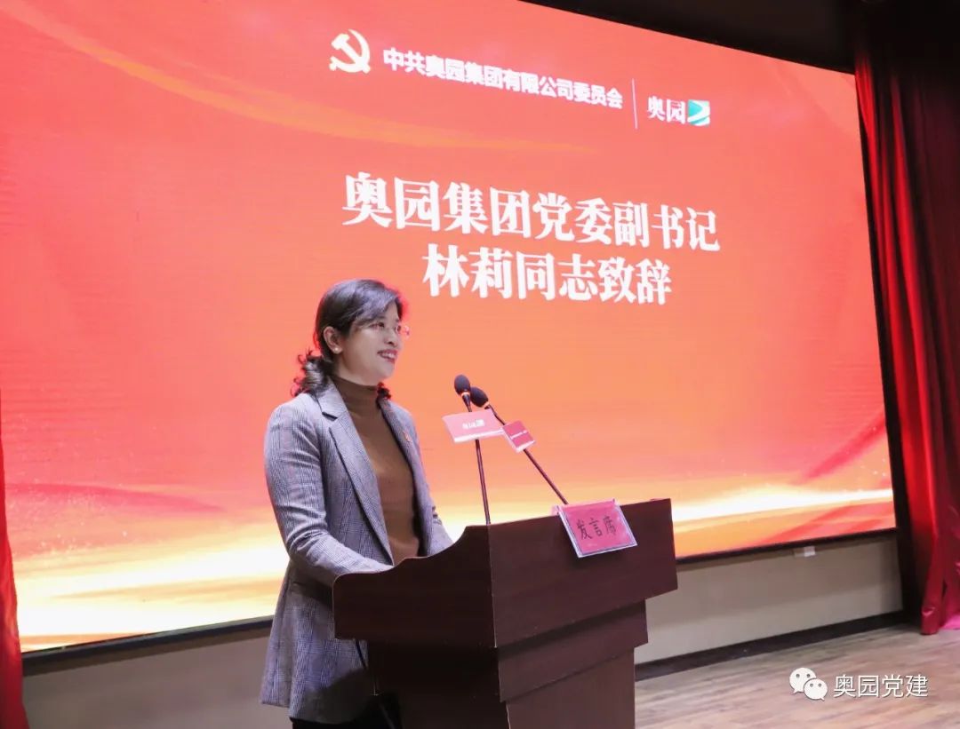 奥园集团党委书记,总裁郭梓宁一行赴贵州赫章县海雀村