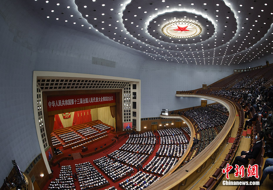 第十三届全国人民代表大会第四次会议在京开幕