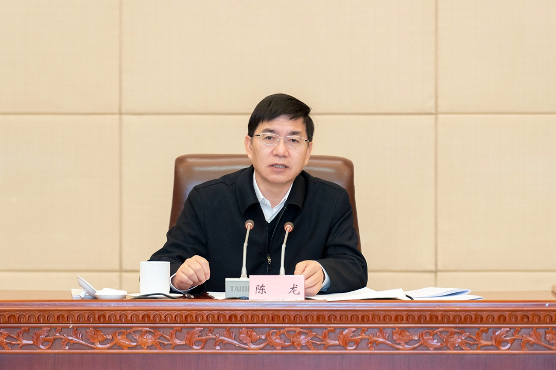 金华市委书记陈龙主持召开市委审计委员会第三次会议