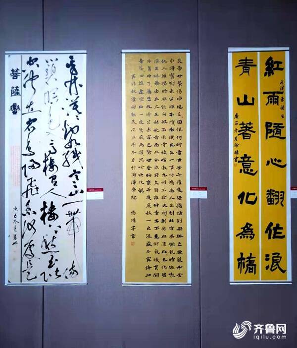 "巾帼墨韵" 菏泽市首届妇女书法展举行