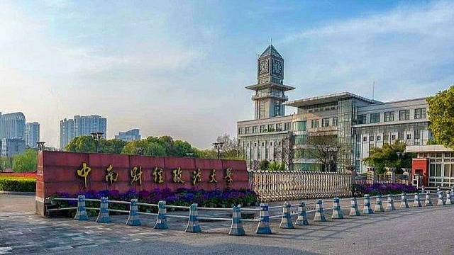 中南财大博士生被骗10万余元 学院回应:人都有自己的难处