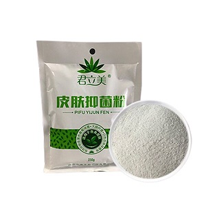 君立美皮肤抑菌粉治疗寻常型牛皮癣效果怎样值得信赖
