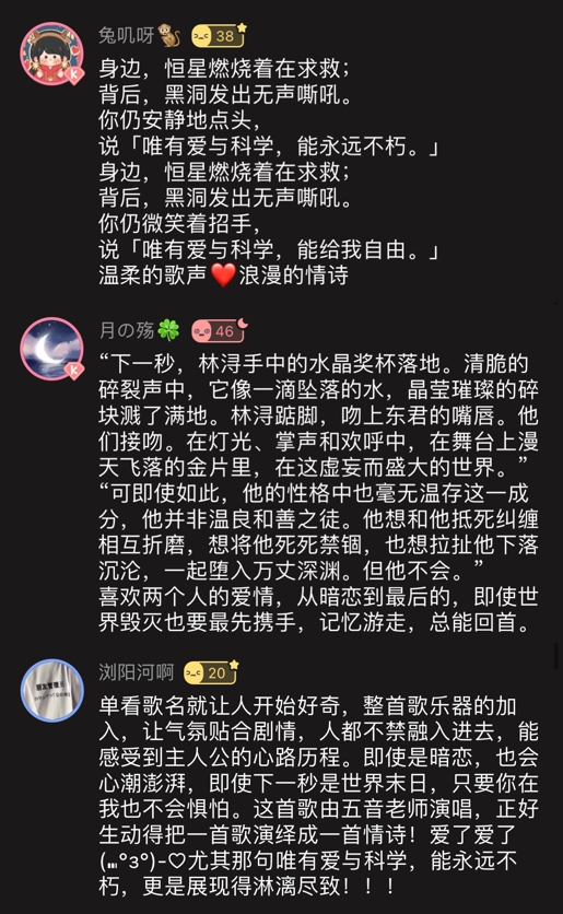 广播剧c语言修仙主题曲上线歌手五音jw空降歌曲评论区送祝福