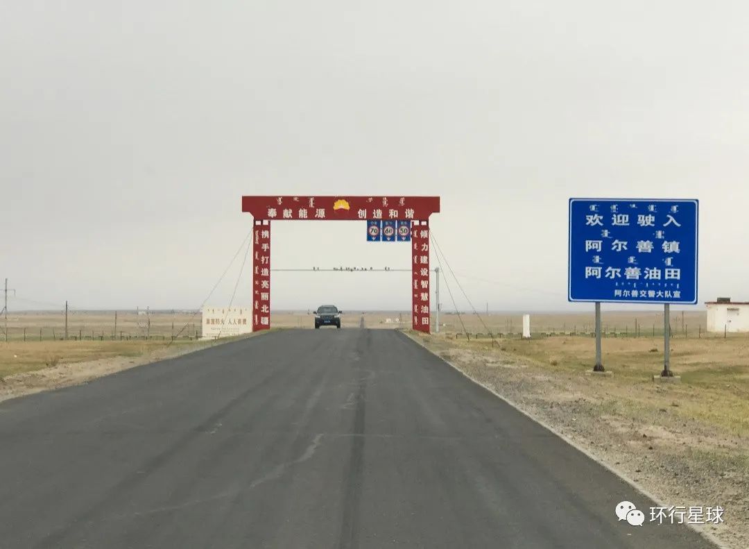 去了一趟内蒙古边境，差点回不来......（最新发布）