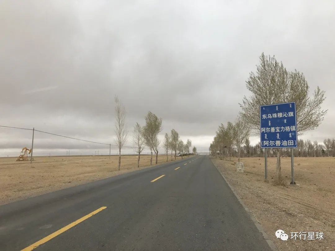 去了一趟内蒙古边境，差点回不来......（最新发布）