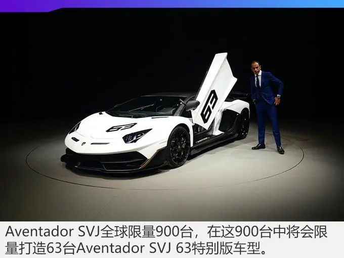 碳索迈莎锐定制兰博基尼aventador svj