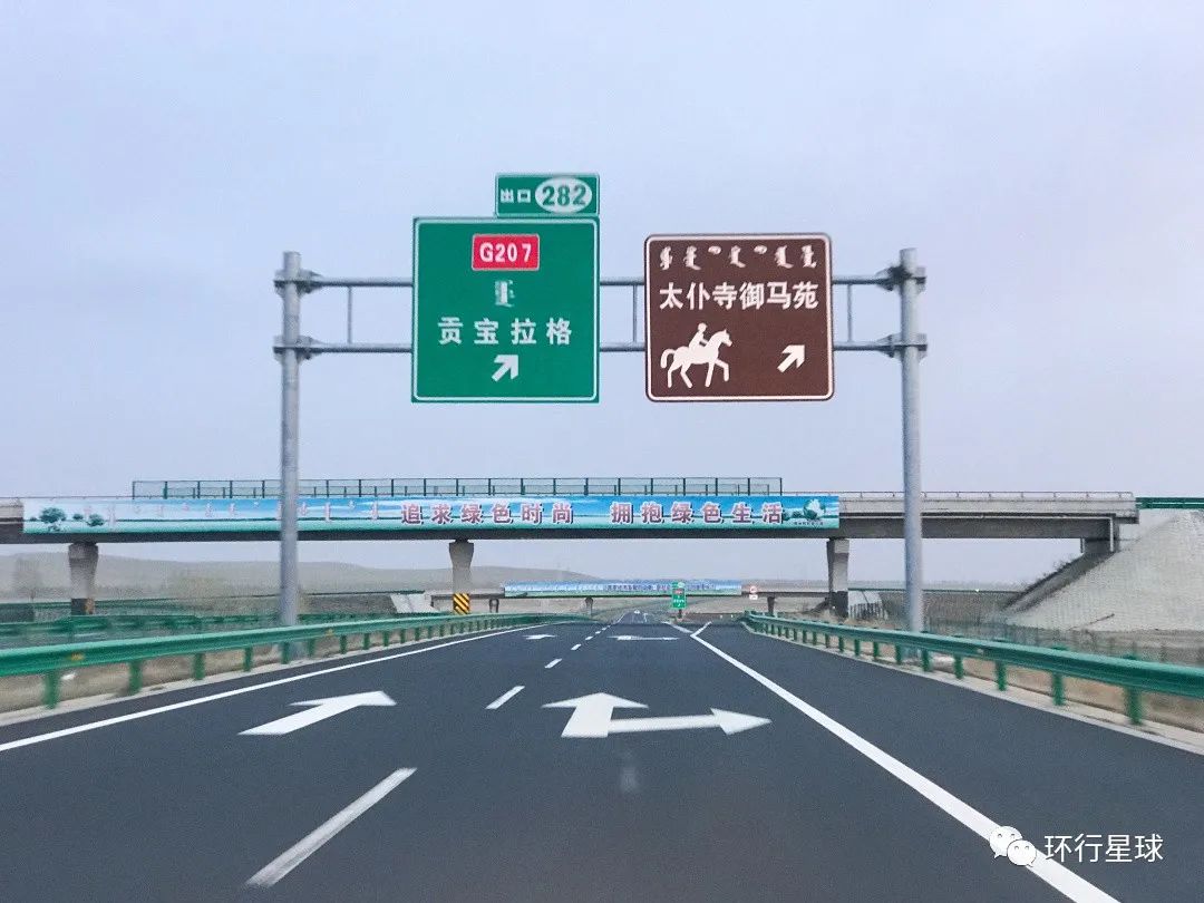 去了一趟内蒙古边境，差点回不来......（最新发布）