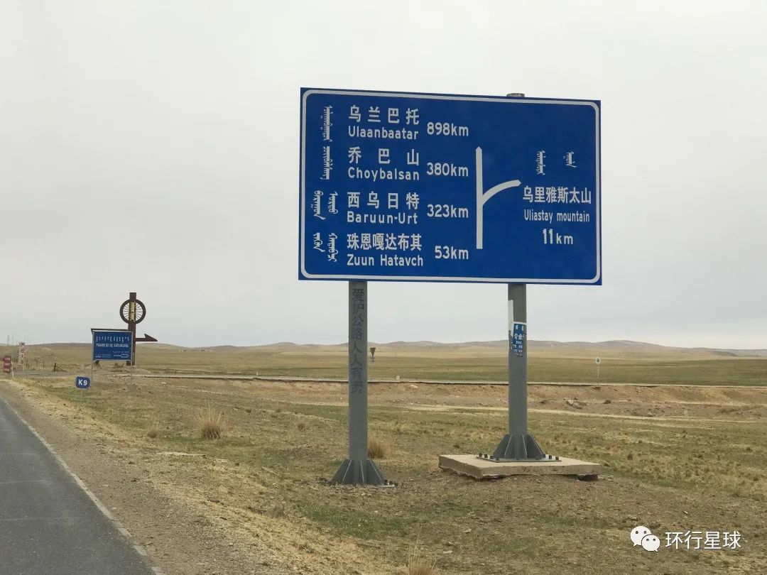 去了一趟内蒙古边境，差点回不来......（最新发布）