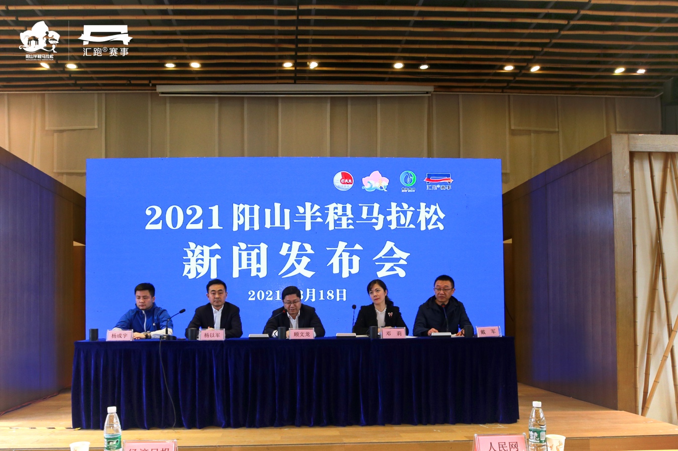 2021傲毅集团阳山半程马拉松由无锡市惠山区人民政府主办,惠山区文化