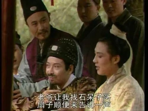 贾琏作为长房长子,为什么地位看起来比贾宝玉低?
