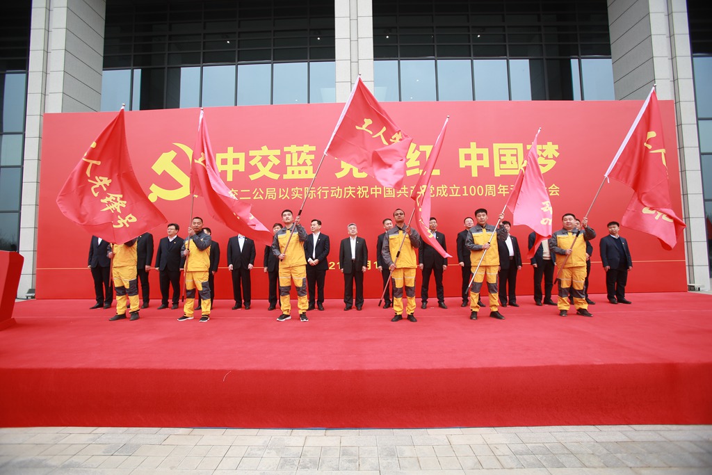 建党100周年简短感言,建党100周年手抄报短语 中交二公局举行以实际行动庆祝建党100周年动员大会