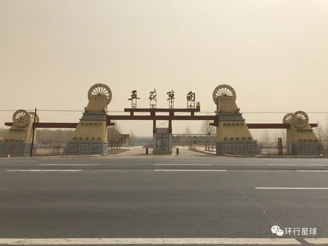 去了一趟内蒙古边境，差点回不来......（最新发布）