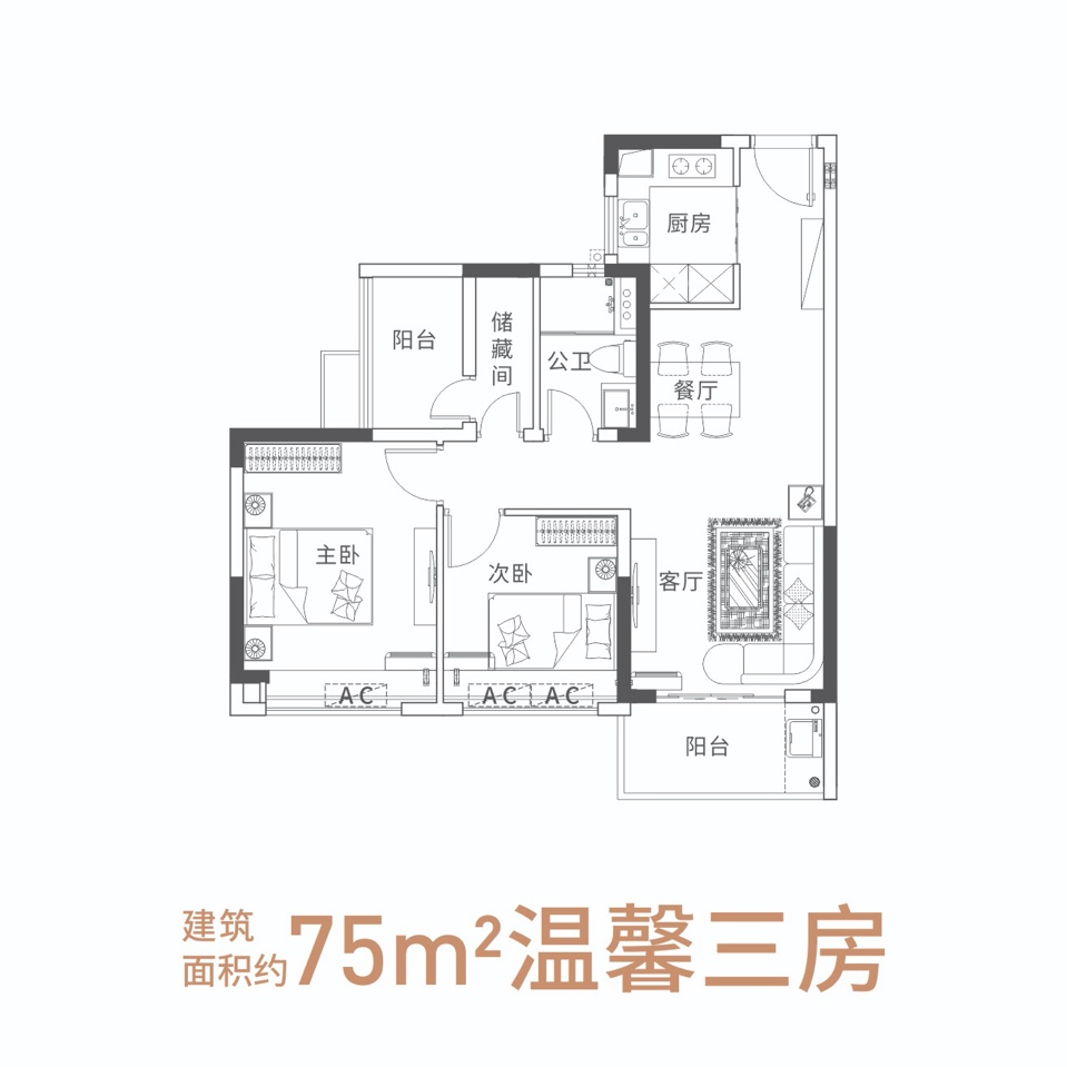 敏捷东樾府再次点燃广州东楼市 高性价比小三房再度来袭