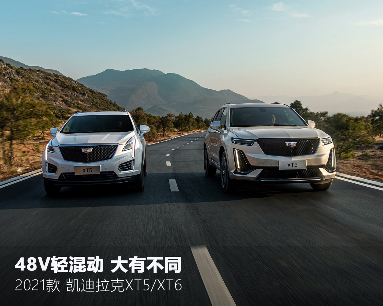 试驾2021款凯迪拉克xt5/xt6 轻混动