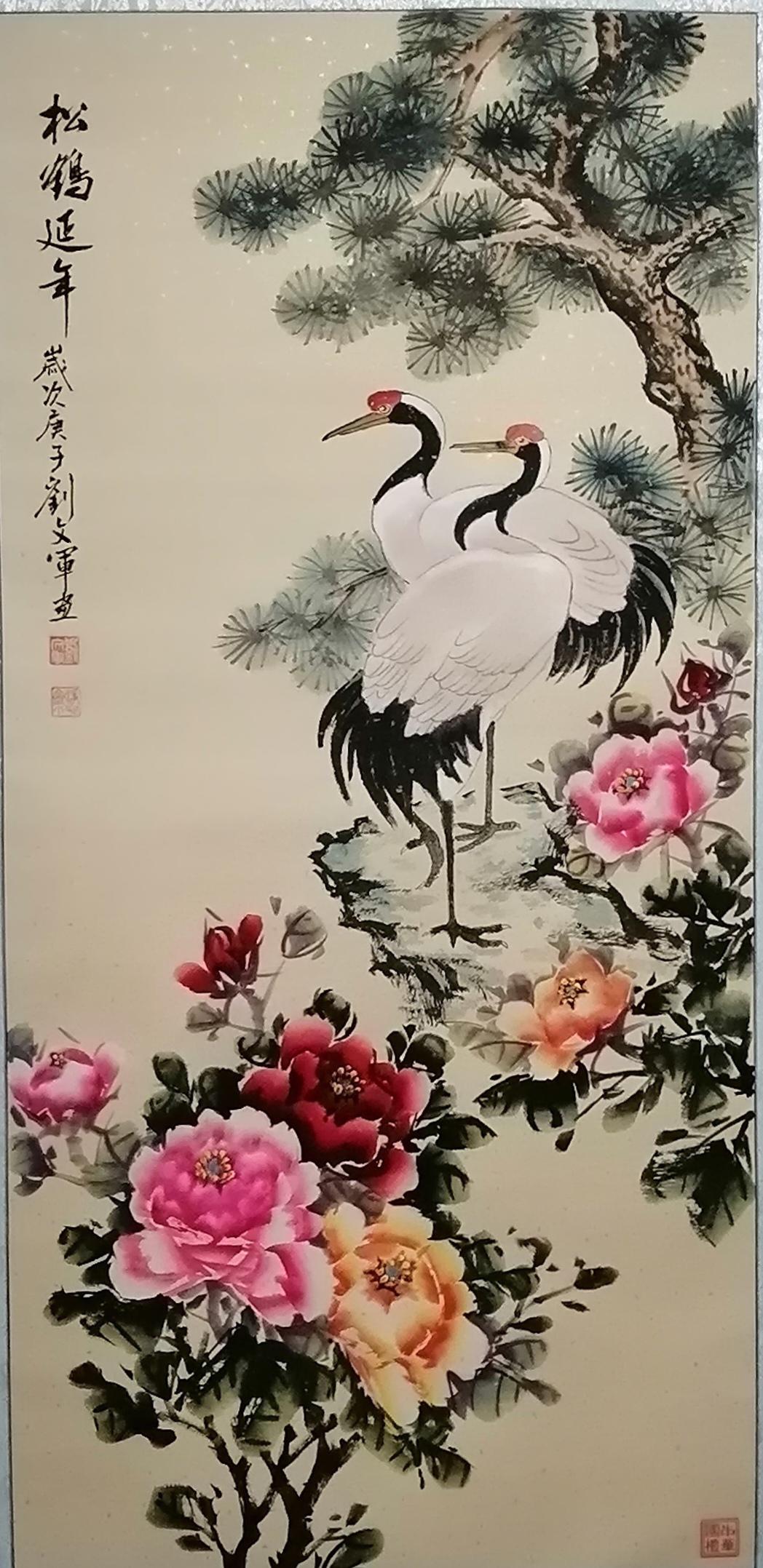 著名画家刘文军作品被中国国家博物馆收藏