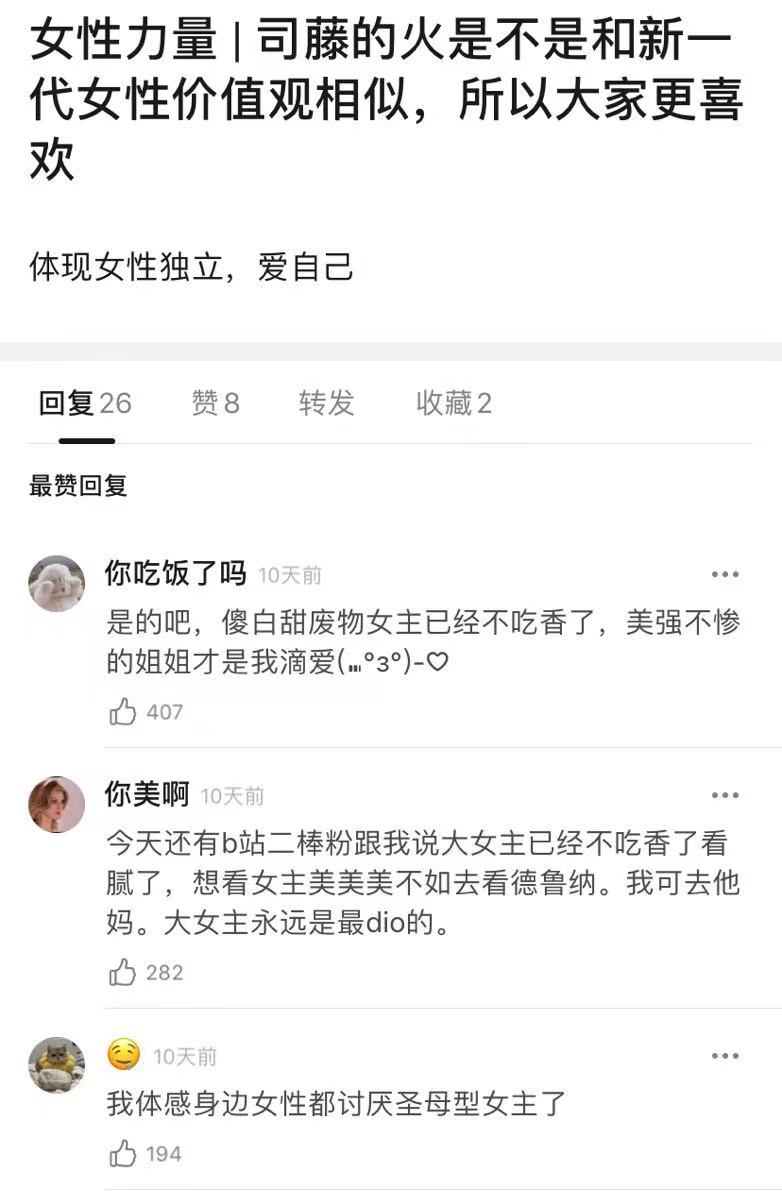 景甜不再当"金丝雀"?女a男o才是最香的!