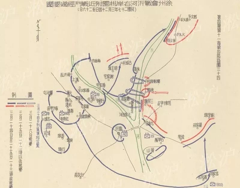 一场鲜为人知的胜仗—解读临沂保卫战