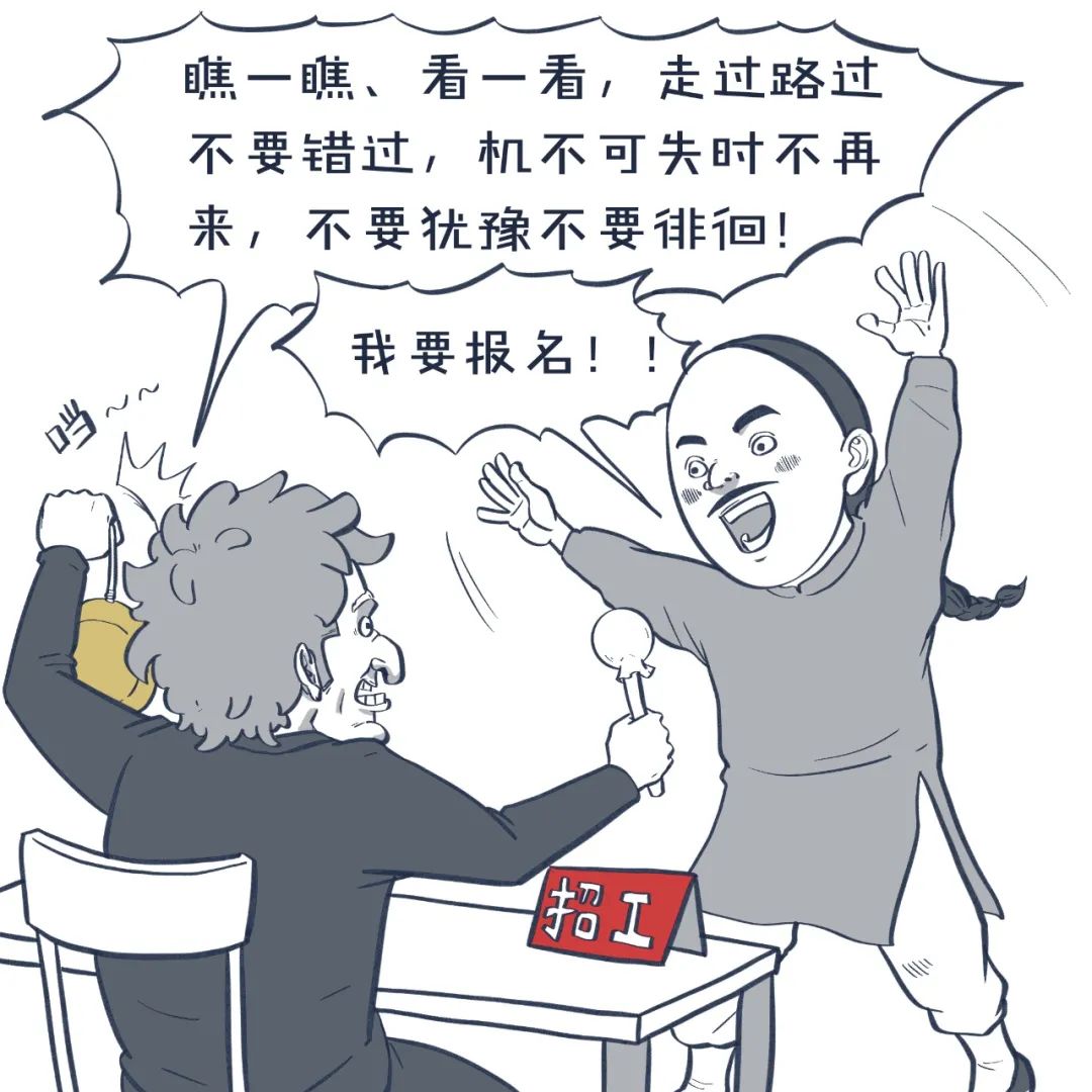 烧房子,砸铺子,抢银子……美国史上排华究竟有多损?|大鱼漫画
