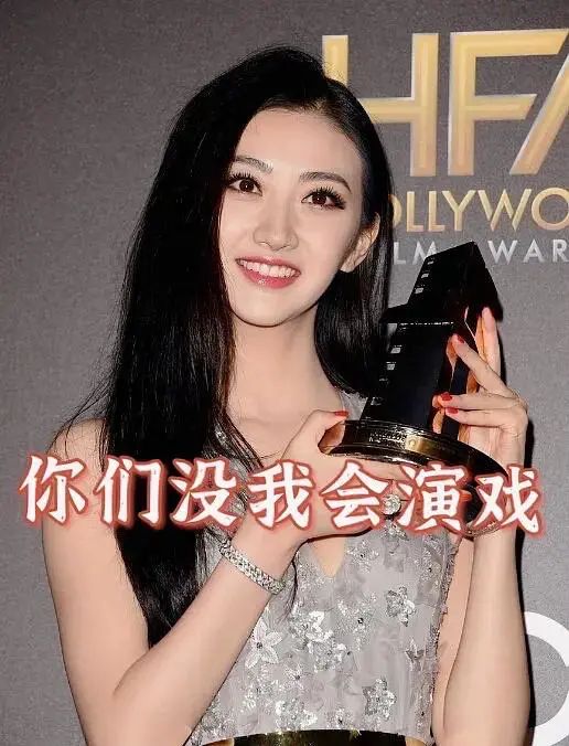 求景甜电视剧半永久