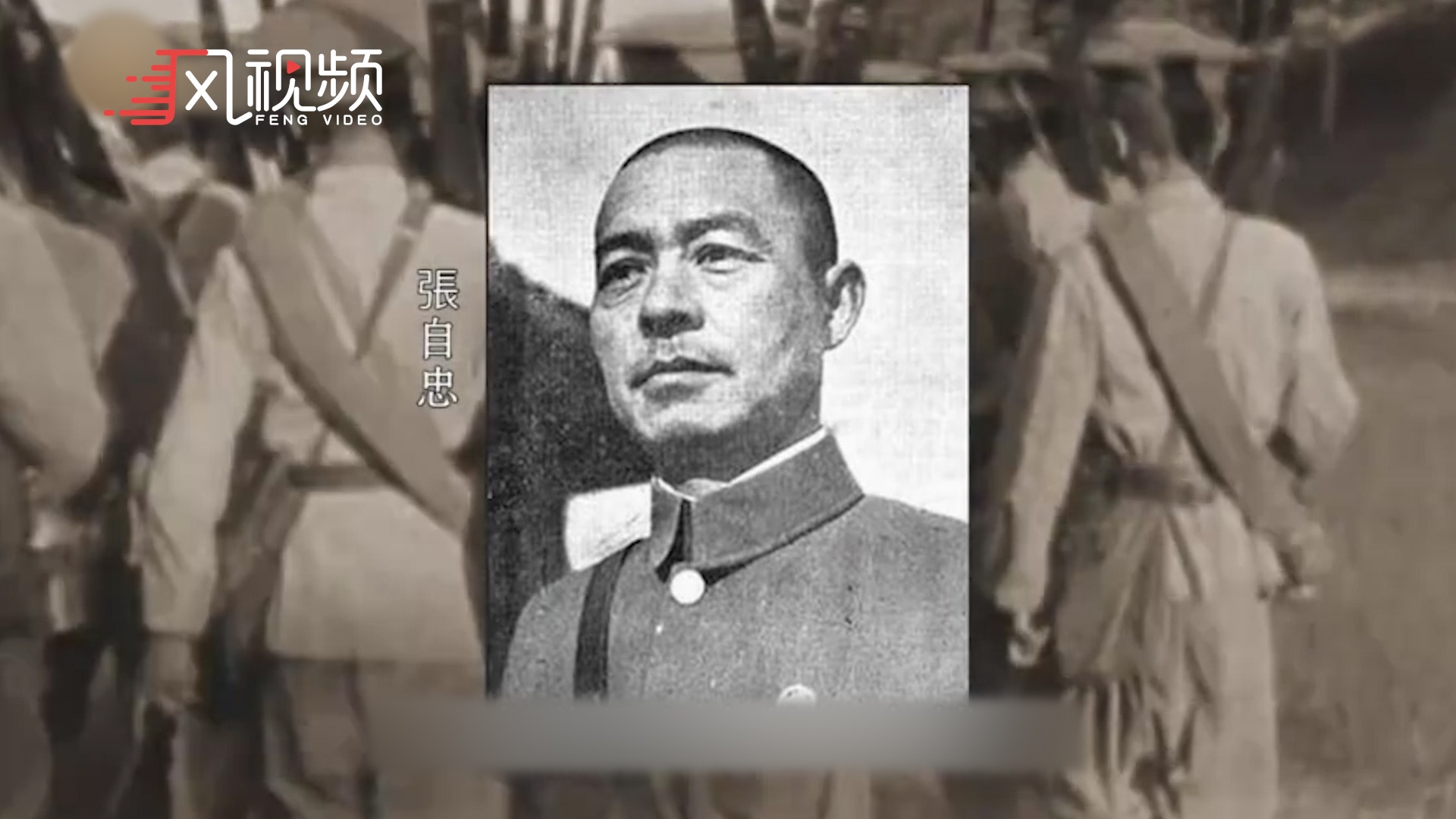台儿庄大战张自忠重返战场后血战临沂与日军大战七昼夜