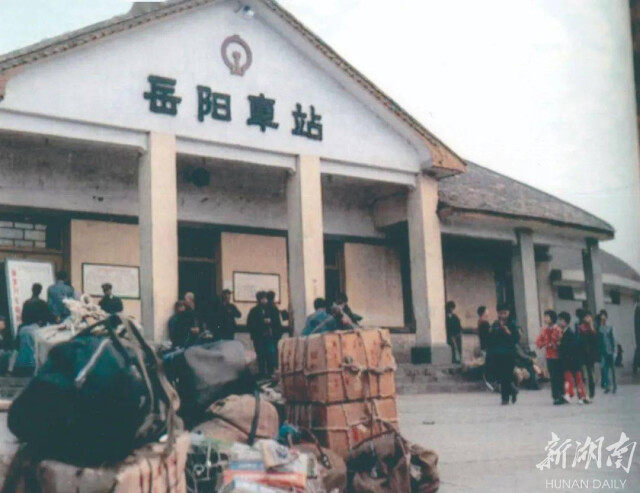 (上世纪60年代的岳阳火车站.甘检培 摄)