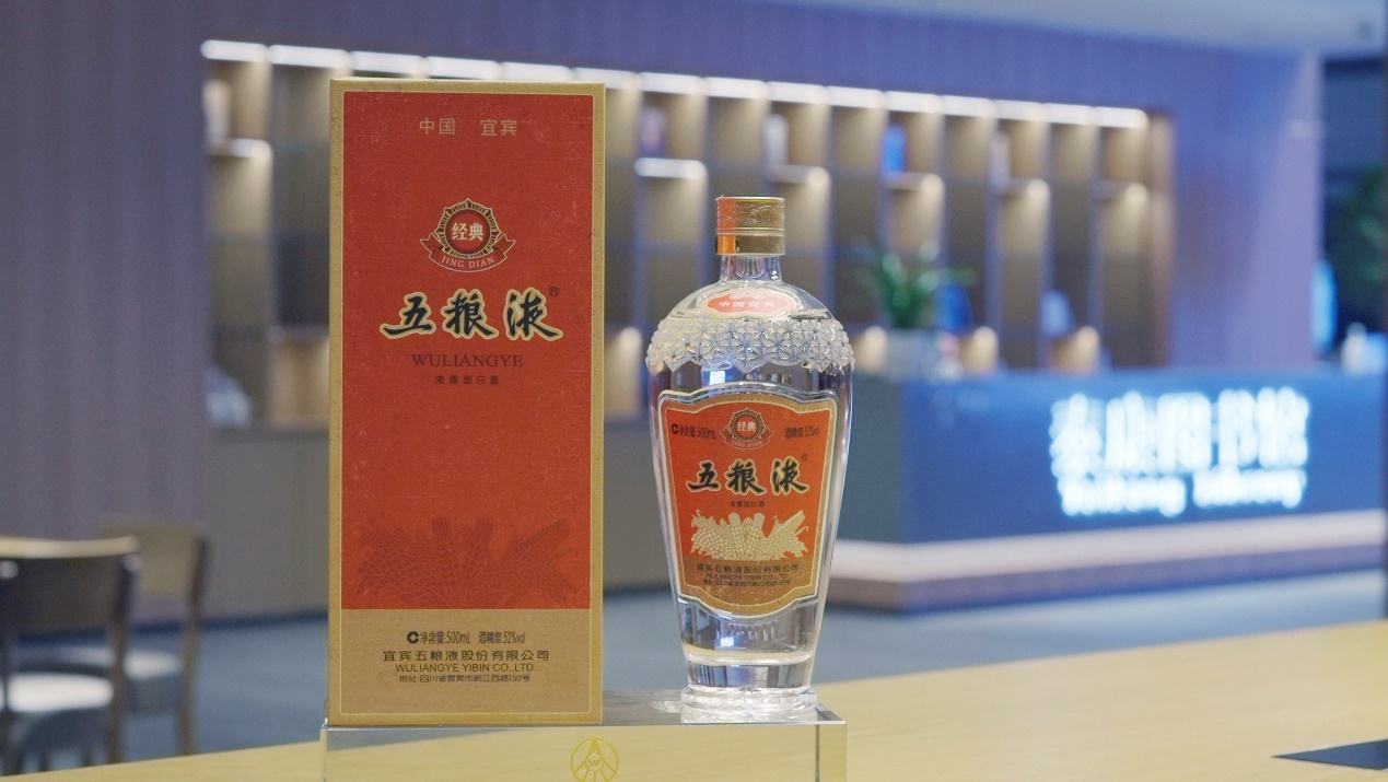 俞敏洪对酌陈东升,品经典五粮液,畅聊他心中的企业家定义