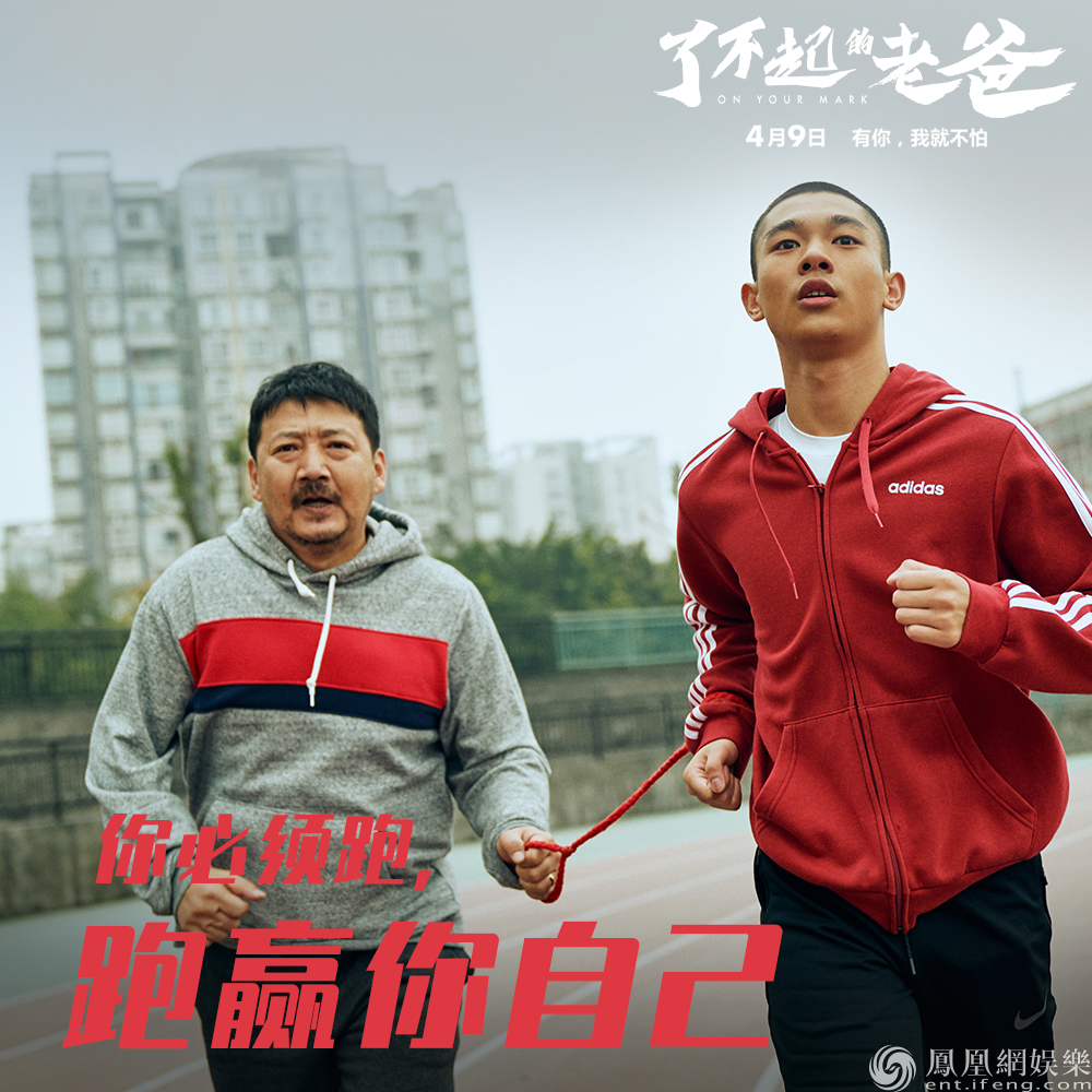 了不起的老爸电影bdmp419g英语中字720pbt迅雷ed2k下载百度云网盘下载