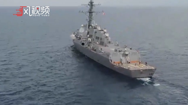 美军舰被曝从日本出发径直前往东海现身长江口附近海域