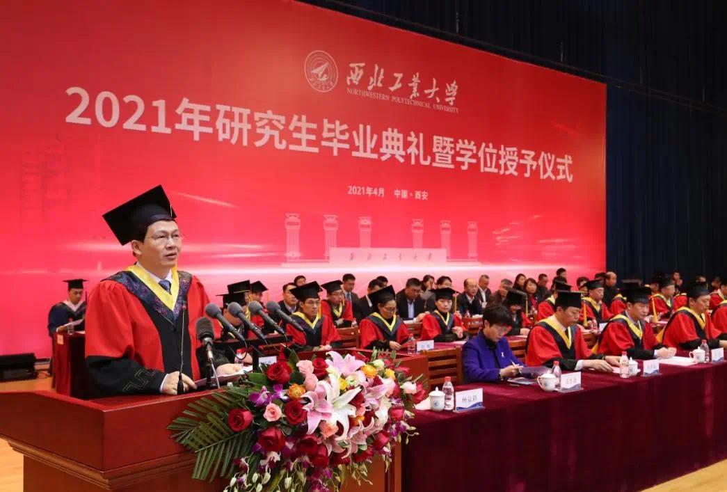 3、陕西大学毕业证：陕西工业大学毕业证和北大毕业证一样吗？ 