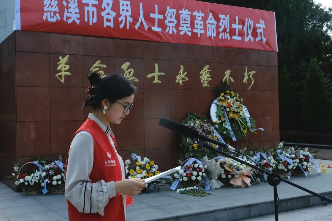 技术学院人文学院学生第二党支部成员一同访问了慈溪市革命烈士纪念碑