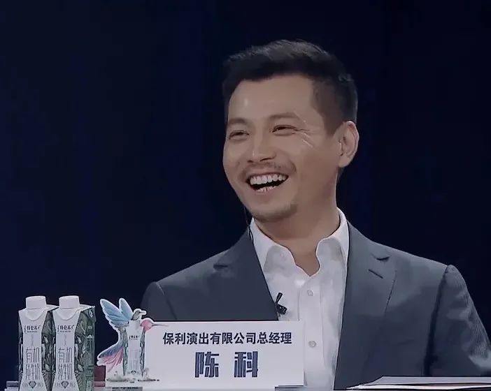 出飒 正文 科普一下张瑶的老公陈科,保利演艺公司的ceo,据说还是学