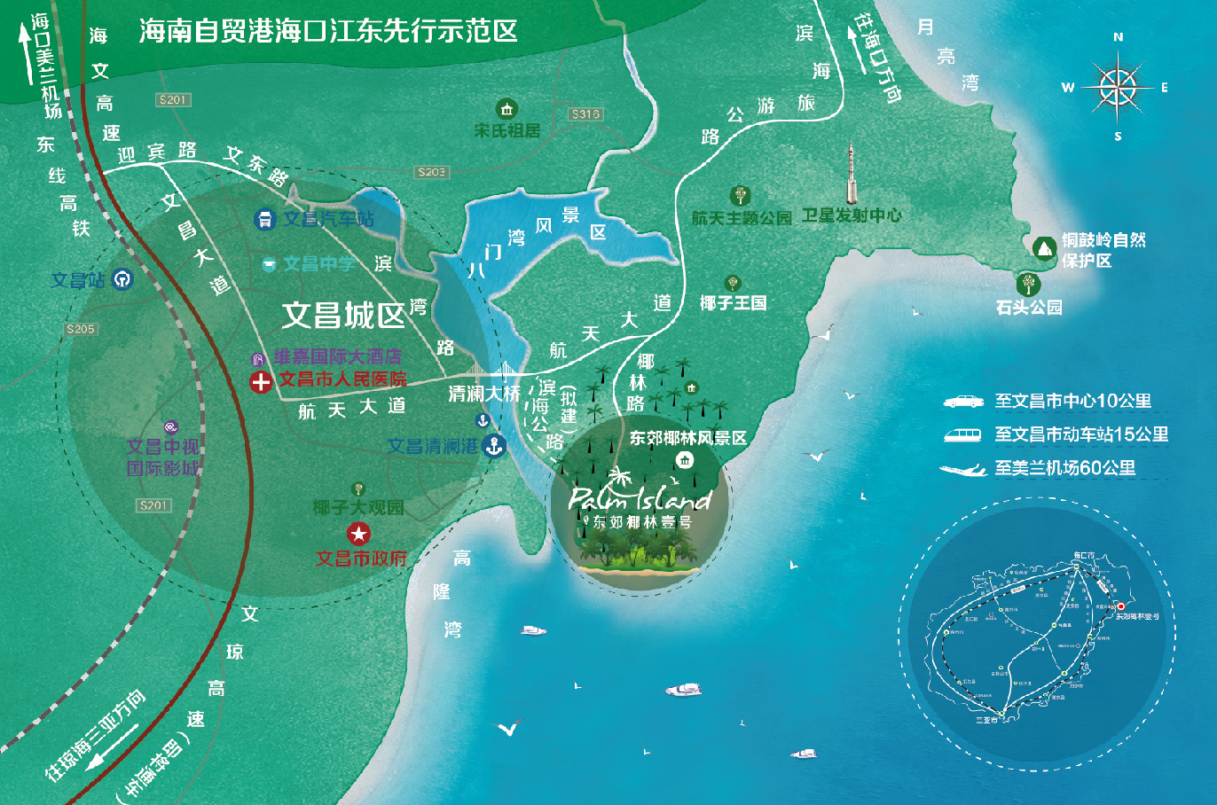 东郊椰林壹号海南环岛旅游公路中的浓墨重彩