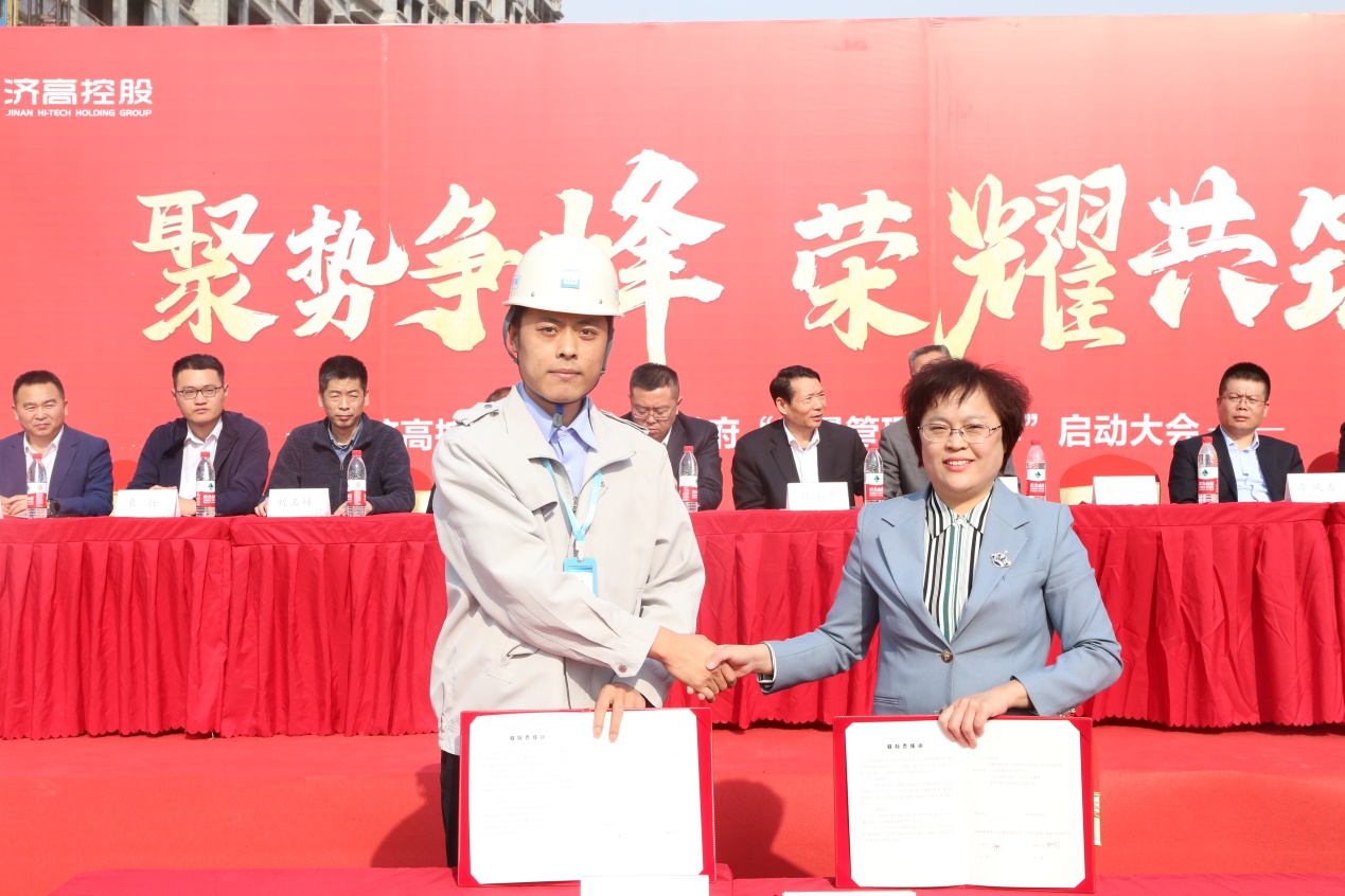 济高智慧谷公司总经理常艳丽分别与项目参建单位签订责任状