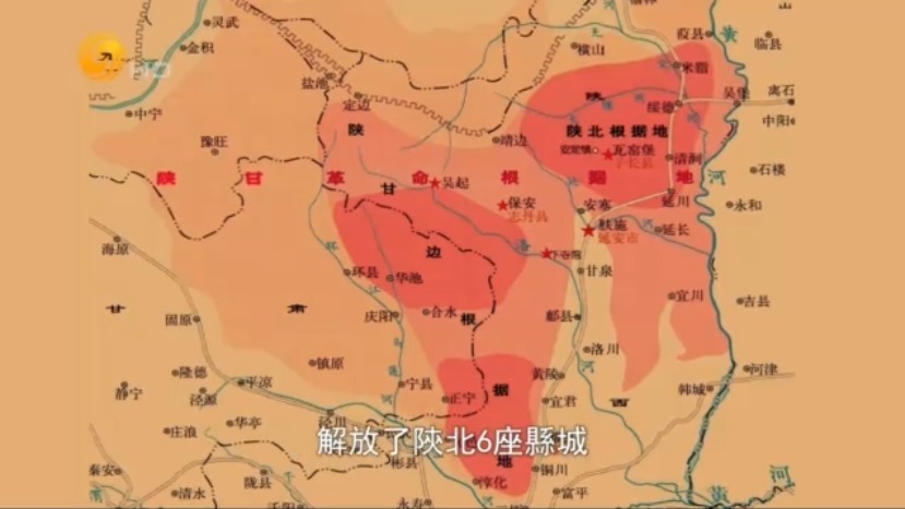 陕甘红军以少胜多,解放陕北6座县城,西北革命根据地初步形成