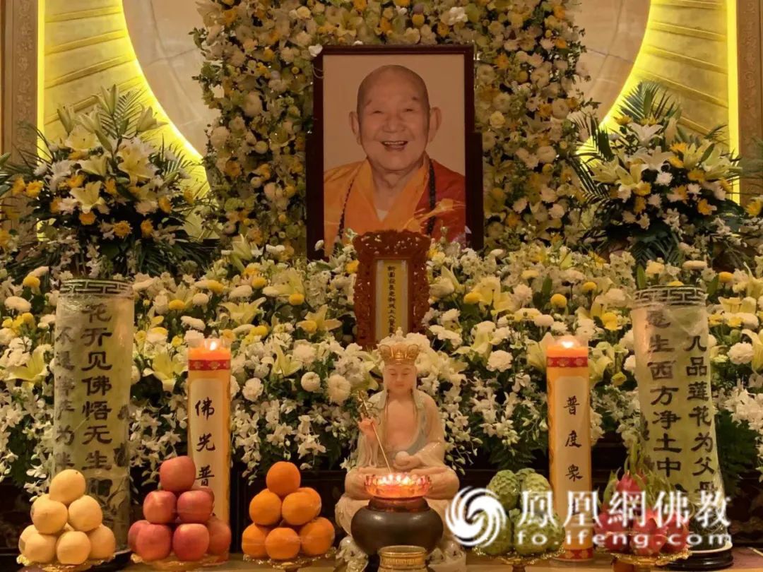新成长老追思法会在广州光孝寺举行 中佛协会长演觉法师主法