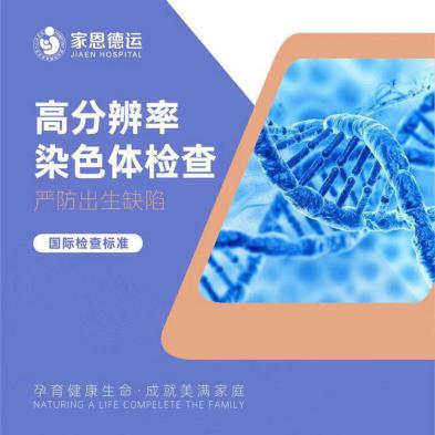 全,多囊卵巢综合征,甲减,糖尿病等疾病都会造成胎停育 子宫结构异常