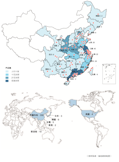 龚成:火锅一哥——海底捞