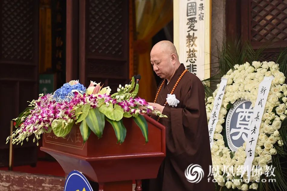 新成长老追思法会在广州光孝寺举行 中佛协会长演觉法师主法