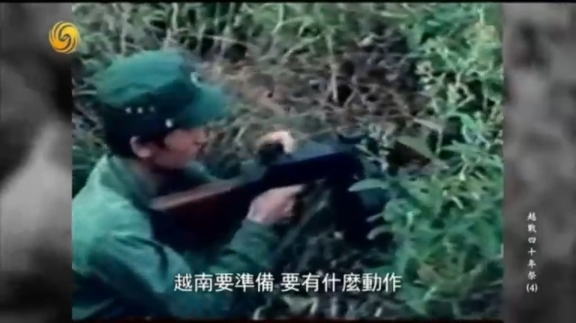 1985年越南以春节为借口增加支援解放军预先布置未失寸土