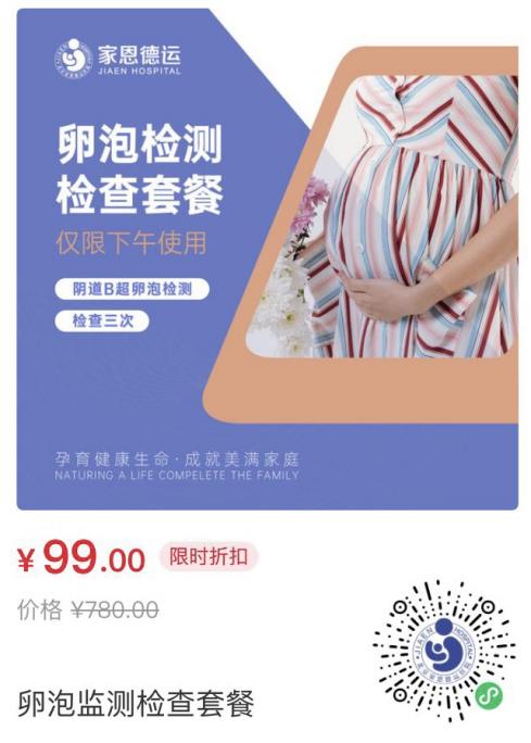 微信图片_20210402135307