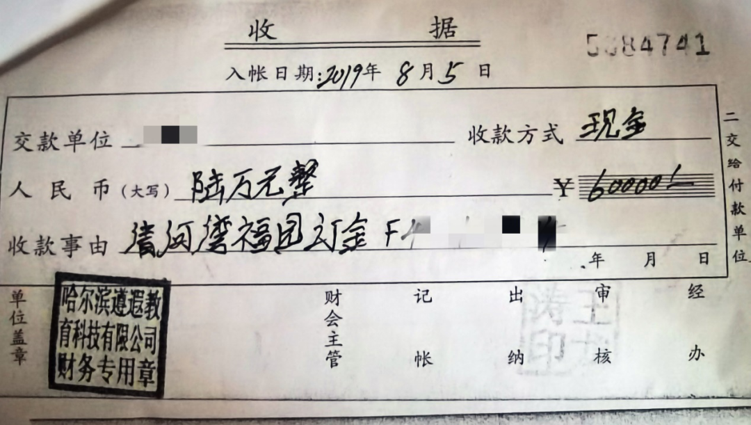白纸黑字给她凭证,因此,她与华泰劳务签署的仅仅是23份房屋租赁合同