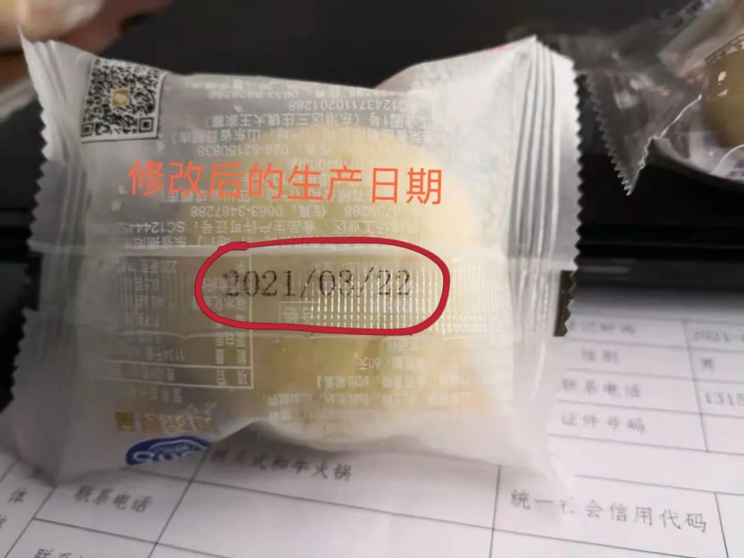 依据线索,执法人员通过对该公司所在的食品