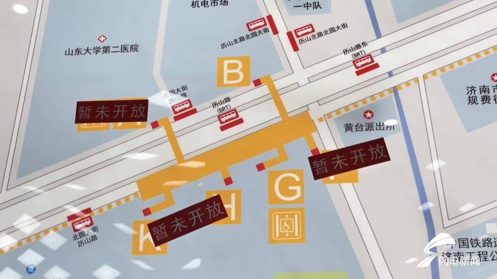 济南地铁2号线部分站点出入口未全部开放 轨交集团回应