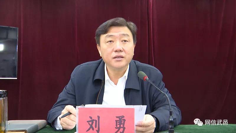 刘勇强调,2021年是武邑县十一届县委实现巡察全覆盖任务的关键之年,做