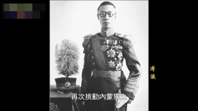 为防止伪满势力再次挑动内蒙独立,井岳秀派重兵守护成吉思汗陵