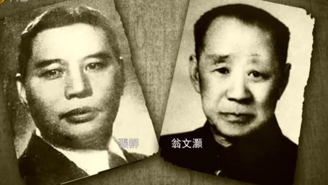 国民政府修宪组阁,蒋介石任命翁文灏担任行政院长