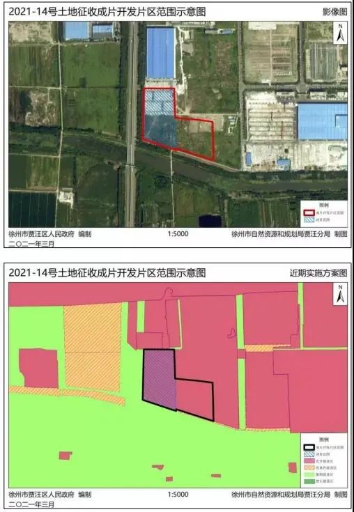 贾汪土地征收方案来临涉及8个地区26个片区